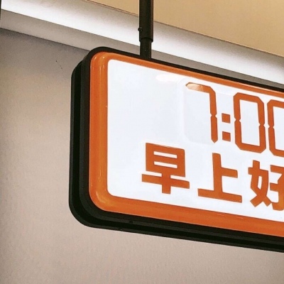 瓯海FurryQQ群介绍